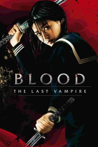 Постер фильма «Последний вампир (2009)» — (5 из 18)