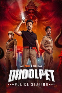 Dhoolpet Police Station - Season 1 Episode Guide