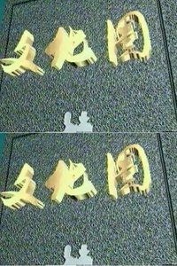 文化圈