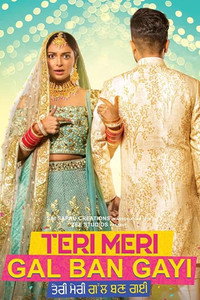 Постер фильма «Teri Meri Gal Ban Gayi (2020)» — (2 из 3)