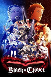 Постер аниме «Чёрный клевер (2017-2021)» — (5 из 74)