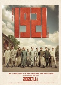 1921 (2021) 1921 (2021)