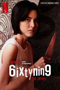 Постер сериала «69 (2023)» — (6 из 17)