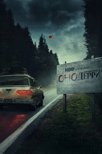 Постер сериала «Оно: Добро пожаловать в Дерри (2025)» — (51 из 276)