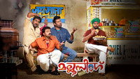 «Mallu Singh (2012)» — обои к фильму #5