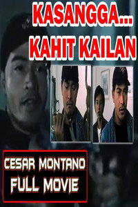 Постер фильма «Kasangga kahit kailan (1998)» — (2 из 2)
