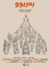 Berbû poster