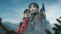 «Гора Чири (2021)» — обои к сериалу #5