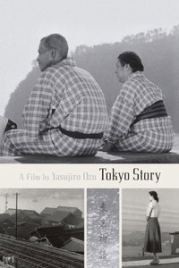 Постер фильма «Токийская история (1953)» — (20 из 42)