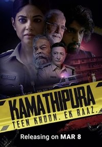 Kamathipura - 2021