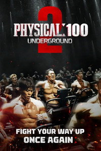 Постер сериала «100 атлетов (2023 - 2024)» — (7 из 22)