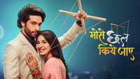«Mose Chhal Kiye Jaaye (2022)» — обои к сериалу #1