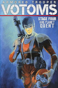 Постер аниме «Бронированные воины Вотомы (1983-1984)» — (5 из 14)
