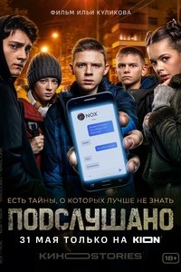 Saison 1