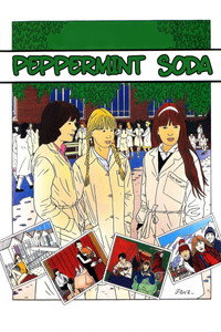 Постер фильма «Мятная содовая (1977)» — (6 из 18)
