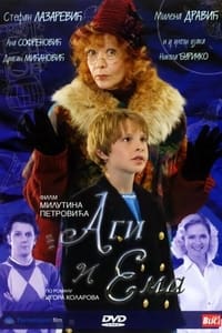 Agi i Ema (2007)