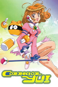 Постер мультсериала «Korekuta Yui (1999-2000)» — (4 из 6)