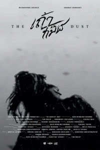 The Darkest Dust