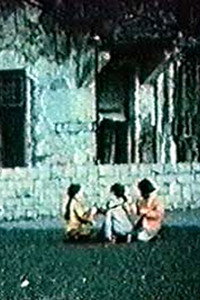 Постер фильма «Just Waiting (1975)» — (3 из 8)