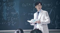 «Гений математики (2022)» — обои к фильму #3