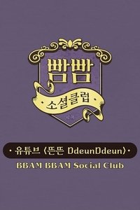 BBAM BBAM Social Club