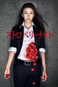 Épisodes spéciaux poster