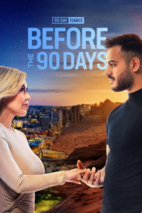 Постер сериала «Виза невесты. Виза жениха. Знакомство (2017)» — (5 из 32)