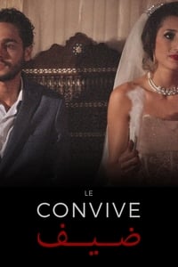 Poster de Le convive