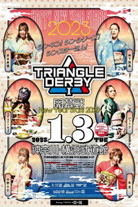 TRIANGLE DERBY Ⅰ開幕戦～NEW YEAR STARS 2023～