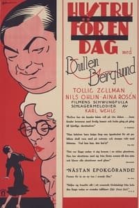 Hustru för en dag (1933)