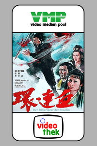 Постер фильма «Серебряное копье смерти (1977)» — (1 из 8)