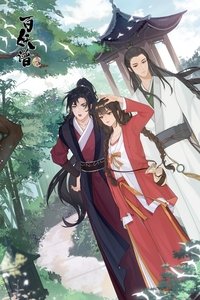 Season 3 Poster