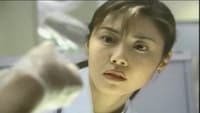 S01E10 - (1999)