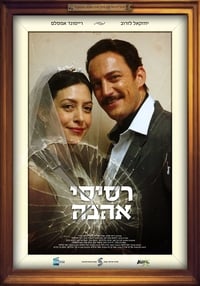 Poster de רסיסי אהבה