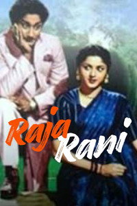 Raja Rani (1956) poster