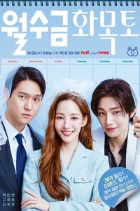 Saison 1 poster