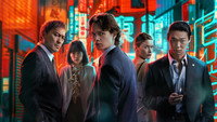 Обои к сериалу «Полиция Токио (2022-2024)» — (12 из 32)