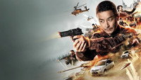 «Thunder Chase (2021)» — обои к фильму #1
