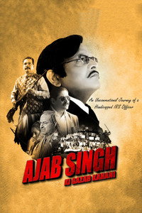 Постер фильма «Ajab singh ki gajab kahani (2017)» — (5 из 6)