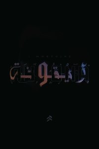 movie_cover