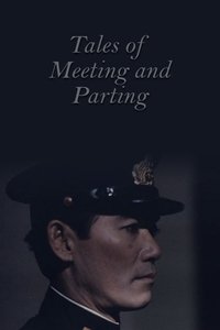 Poster de Tales of Meeting and Parting