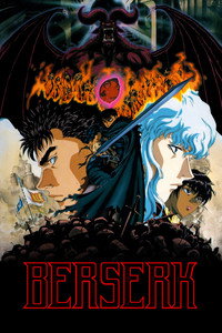 Постер аниме «Берсерк (1997-1998)» — (12 из 62)