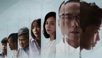 «Презирай грех, люби грешника (2019)» — обои к сериалу #1