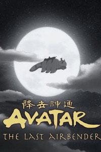 Постер мультсериала «Аватар: Легенда об Аанге (2004-2008)» — (13 из 165)