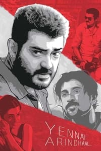 Yennai Arindhaal - 2015