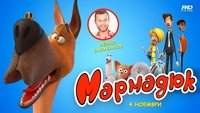 Marmaduke