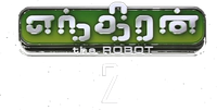 Логотип фильма «Робот 2.0 (2018)» — (1 из 14)