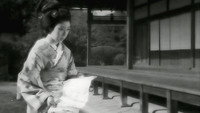 «Знаменитый меч Бидзёмару (1945)» — обои к фильму #2
