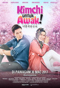 Постер фильма «Kimchi Untuk Awak (2017)» — (3 из 3)