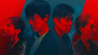 «Задача трёх тел (2023)» — обои к сериалу #7